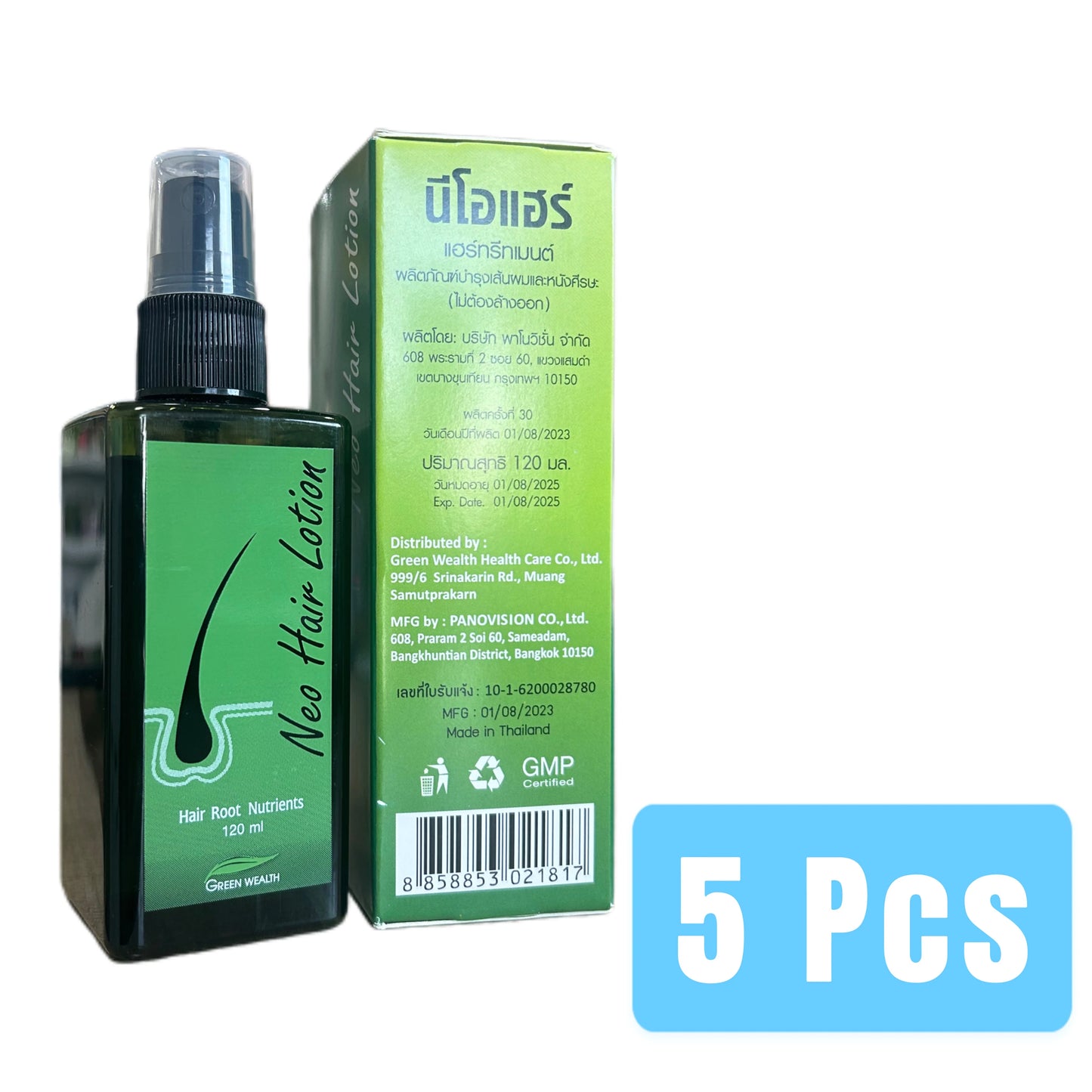 120ml Ne Hair Lotion Hair Root HAIR BEARD SIDEBURNS LONGER Herbs 100% Original Thailand Free Gift