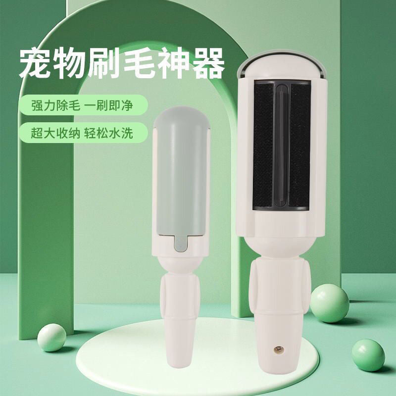 Pet Hair Sticker Convenient Cleaning Brush Sofa Clothing Remover One-click Hair Remover Cat And Dog Starry Sky Brush Stick