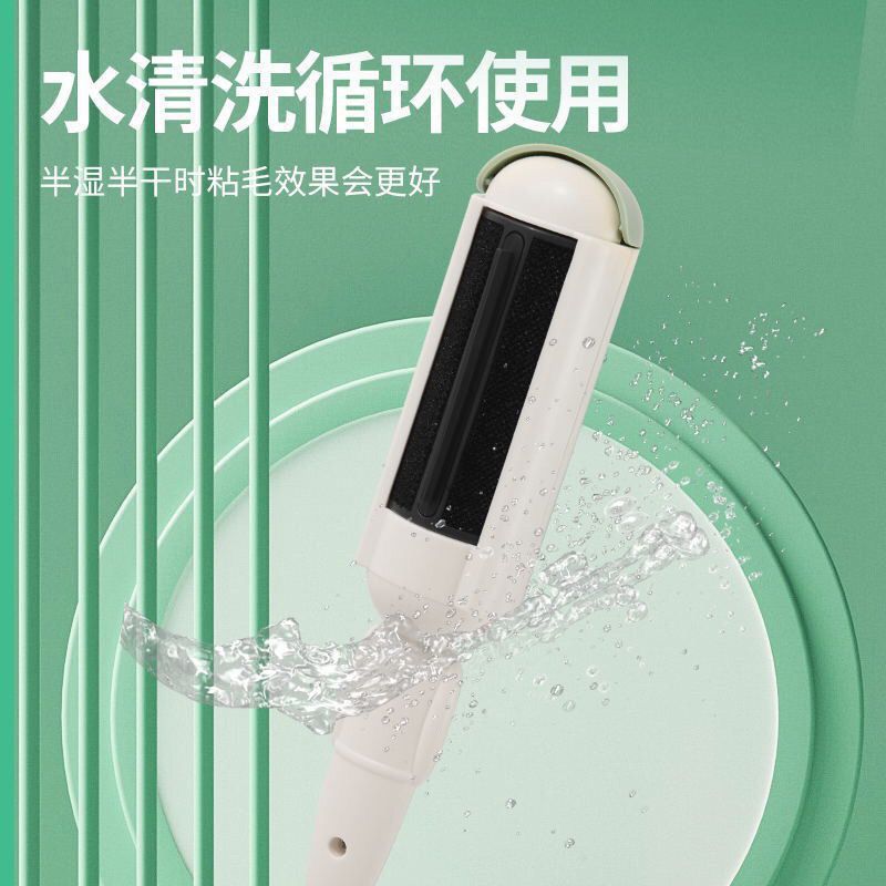 Pet Hair Sticker Convenient Cleaning Brush Sofa Clothing Remover One-click Hair Remover Cat And Dog Starry Sky Brush Stick